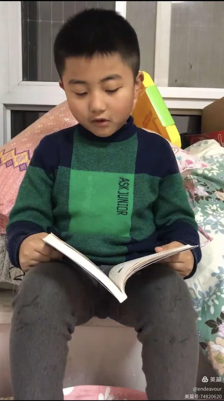 少年正是读书时